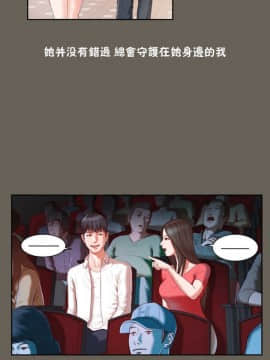 流浪貓 1-40話[完結]_01-14_0376