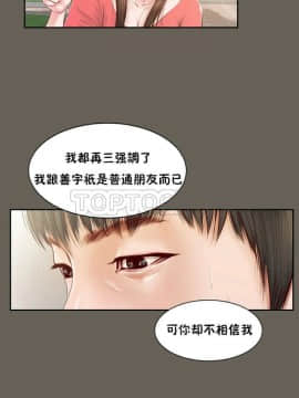 流浪貓 1-40話[完結]_01-14_0373