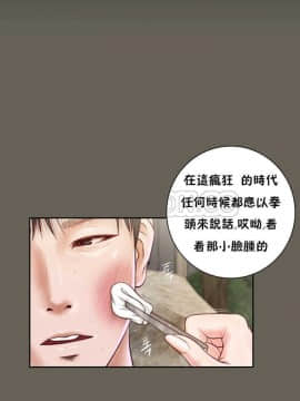 流浪貓 1-40話[完結]_01-14_0372