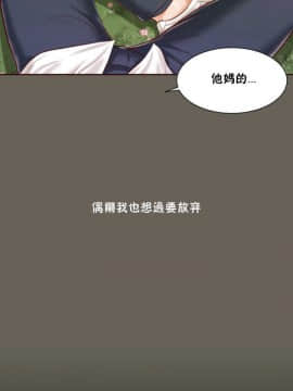 流浪貓 1-40話[完結]_01-14_0371