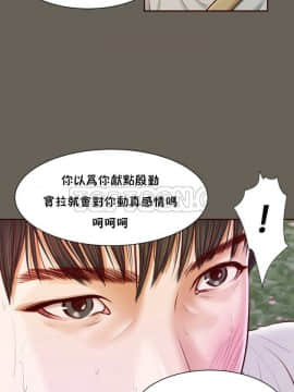 流浪貓 1-40話[完結]_01-14_0370