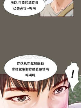 流浪貓 1-40話[完結]_01-14_0369