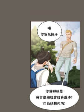 流浪貓 1-40話[完結]_01-14_0368