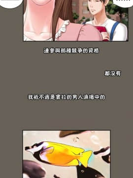 流浪貓 1-40話[完結]_01-14_0362