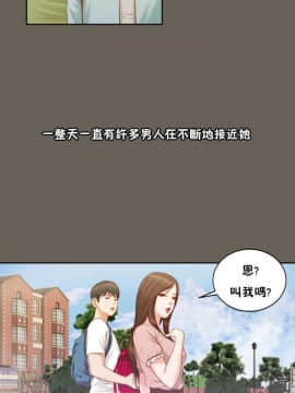 流浪貓 1-40話[完結]_01-14_0361