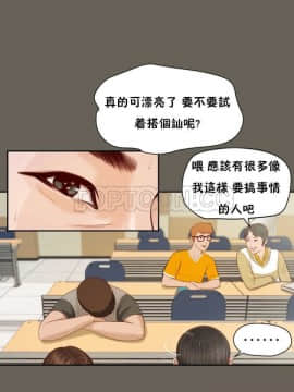 流浪貓 1-40話[完結]_01-14_0359