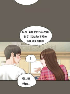 流浪貓 1-40話[完結]_01-14_0358