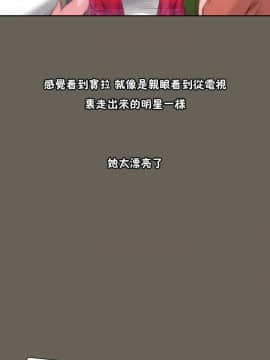 流浪貓 1-40話[完結]_01-14_0357