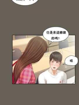 流浪貓 1-40話[完結]_01-14_0355