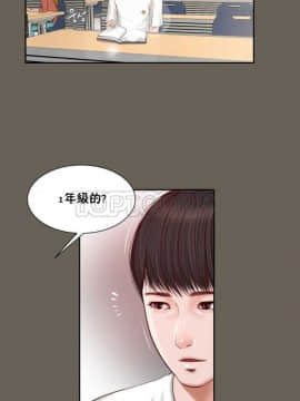 流浪貓 1-40話[完結]_01-14_0353