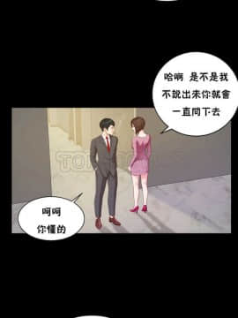 流浪貓 1-40話[完結]_01-14_0345