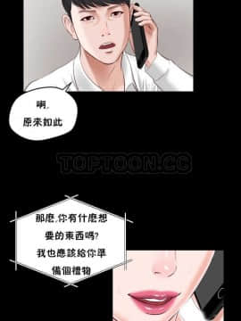 流浪貓 1-40話[完結]_01-14_0331