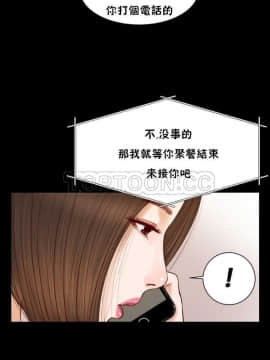 流浪貓 1-40話[完結]_01-14_0330