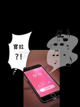 流浪貓 1-40話[完結]_16_0493