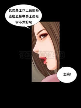 流浪貓 1-40話[完結]_16_0483