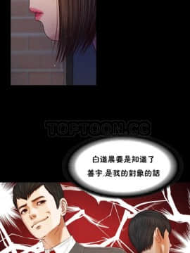 流浪貓 1-40話[完結]_16_0477