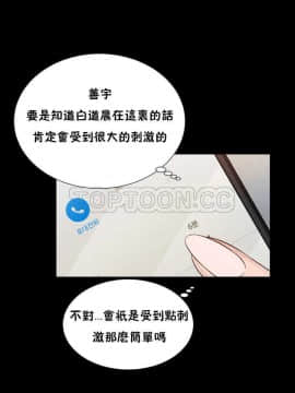 流浪貓 1-40話[完結]_16_0475