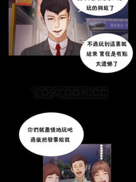 流浪貓 1-40話[完結]_16_0472