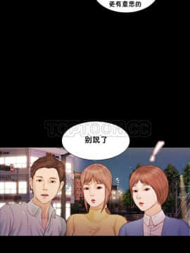 流浪貓 1-40話[完結]_16_0469