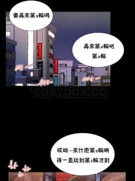 流浪貓 1-40話[完結]_16_0467