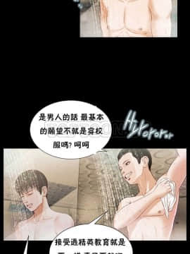 流浪貓 1-40話[完結]_16_0463