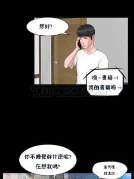 流浪貓 1-40話[完結]_01-14_0271