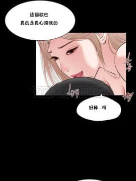 流浪貓 1-40話[完結]_01-14_0246