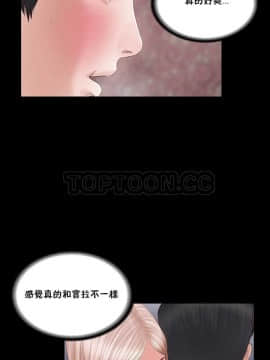 流浪貓 1-40話[完結]_01-14_0245