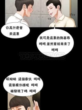 流浪貓 1-40話[完結]_15_0456