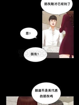 流浪貓 1-40話[完結]_15_0454