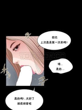 流浪貓 1-40話[完結]_01-14_0237