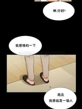 流浪貓 1-40話[完結]_15_0448