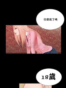 流浪貓 1-40話[完結]_15_0444