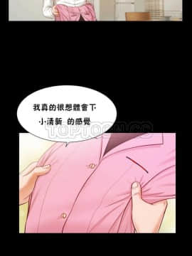 流浪貓 1-40話[完結]_15_0439