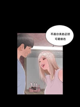 流浪貓 1-40話[完結]_01-14_0222
