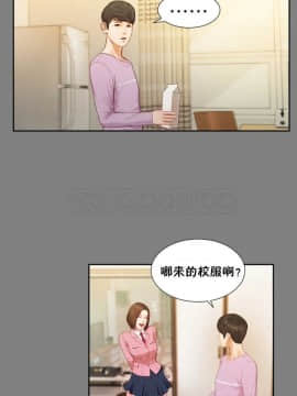 流浪貓 1-40話[完結]_15_0437