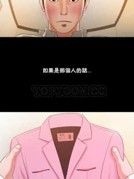 流浪貓 1-40話[完結]_15_0434