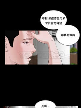 流浪貓 1-40話[完結]_01-14_0195