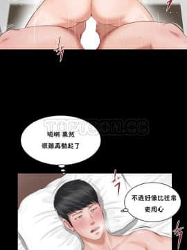 流浪貓 1-40話[完結]_01-14_0155