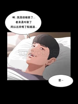 流浪貓 1-40話[完結]_01-14_0139