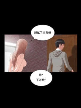 流浪貓 1-40話[完結]_01-14_0136