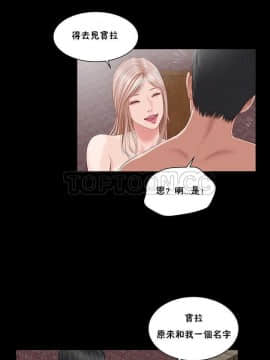 流浪貓 1-40話[完結]_01-14_0135