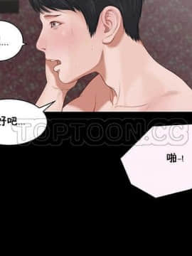 流浪貓 1-40話[完結]_01-14_0134