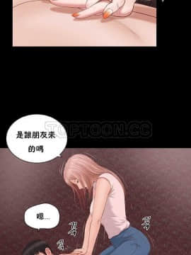 流浪貓 1-40話[完結]_01-14_0097