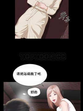 流浪貓 1-40話[完結]_01-14_0095