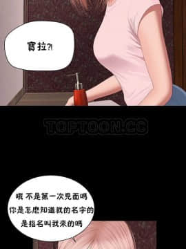 流浪貓 1-40話[完結]_01-14_0088