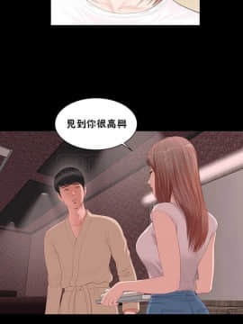 流浪貓 1-40話[完結]_01-14_0087