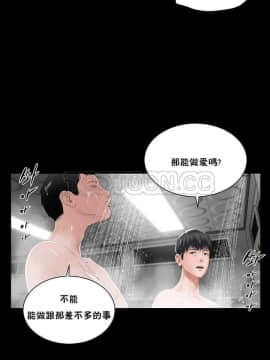 流浪貓 1-40話[完結]_01-14_0083