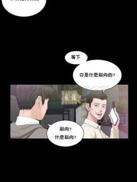 流浪貓 1-40話[完結]_01-14_0078