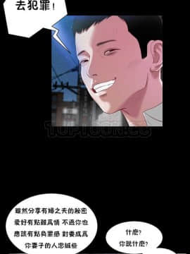 流浪貓 1-40話[完結]_01-14_0077